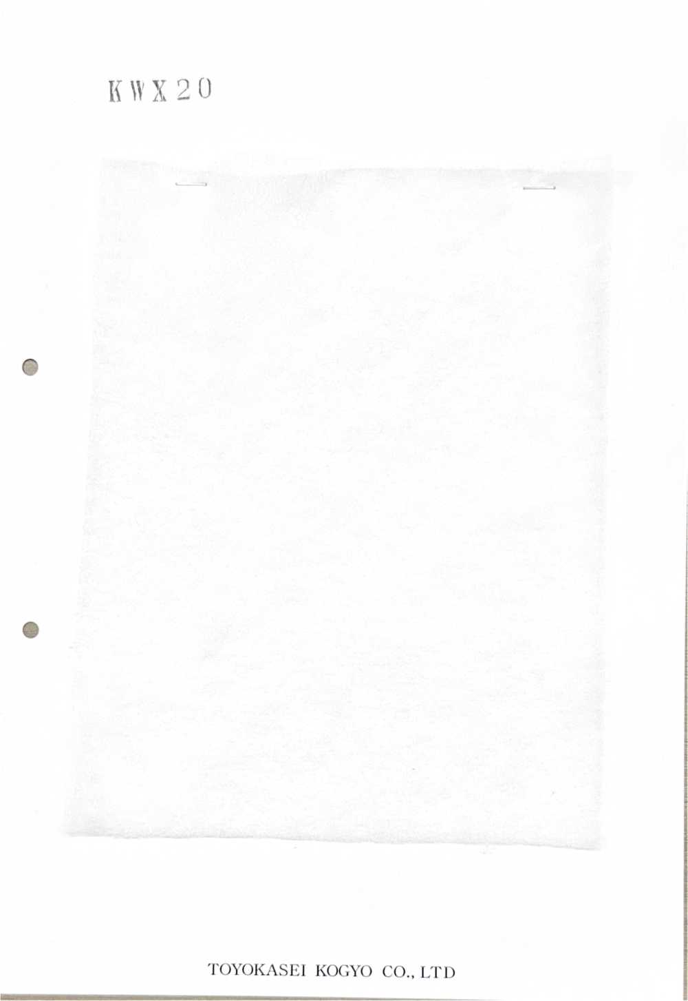 KWX20 中入綿 KWXシリーズ 20g[芯地]