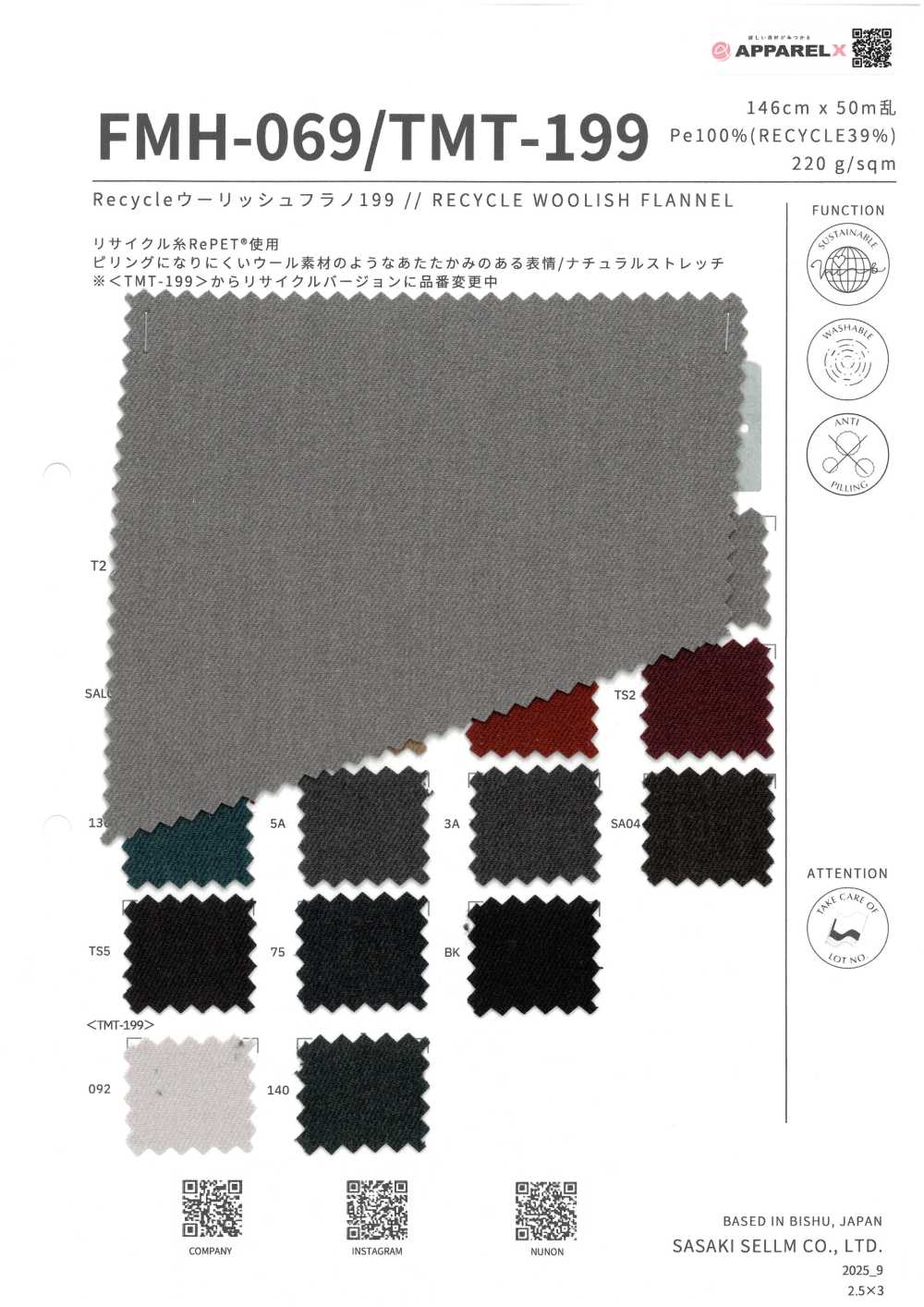 FMH-069 リサイクル ウーリッシュ フランネル[生地] ササキセルム