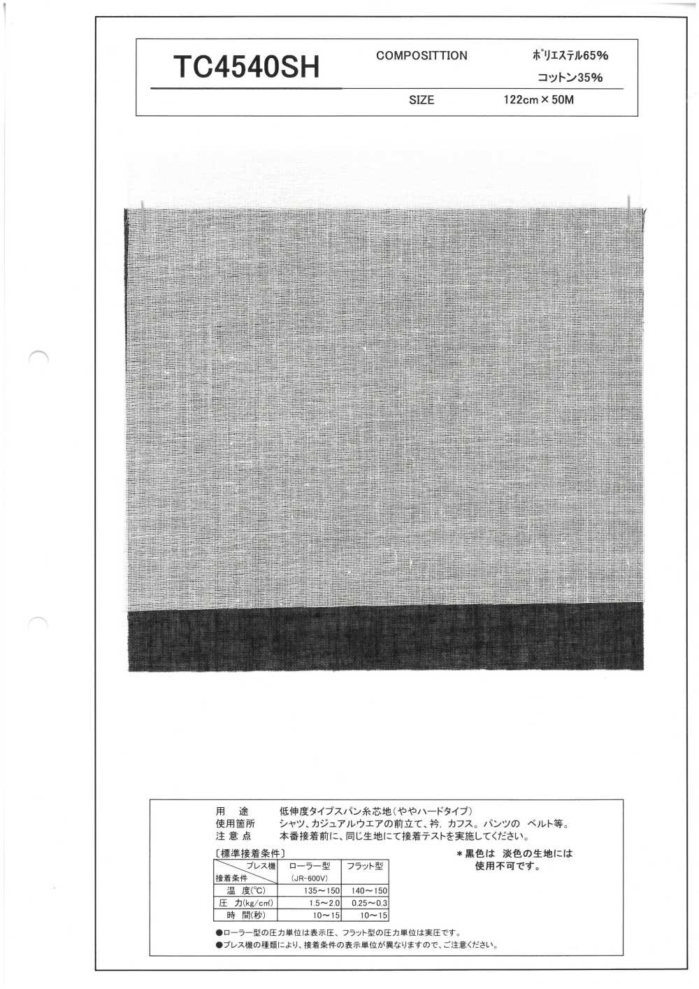 TC4540SH 低伸度タイプ スパン糸  芯地 ややハードタイプ