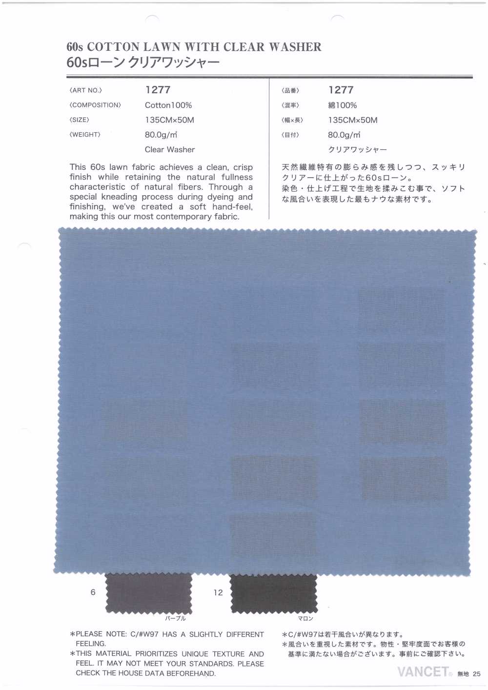 1277 60sローン クリアワッシャー[生地] VANCET