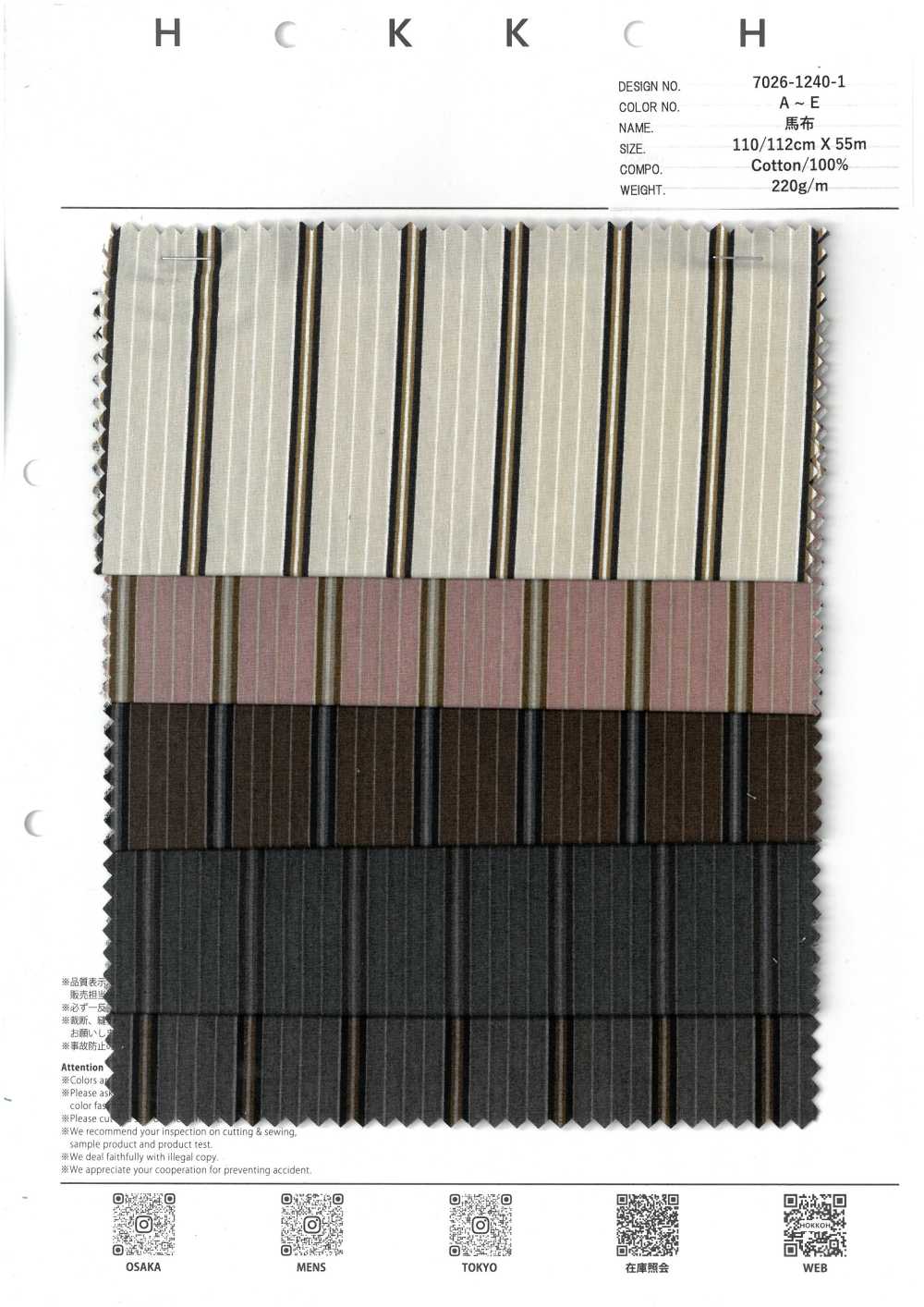 7026-1240-1 馬布 ストライプ[生地] 北高