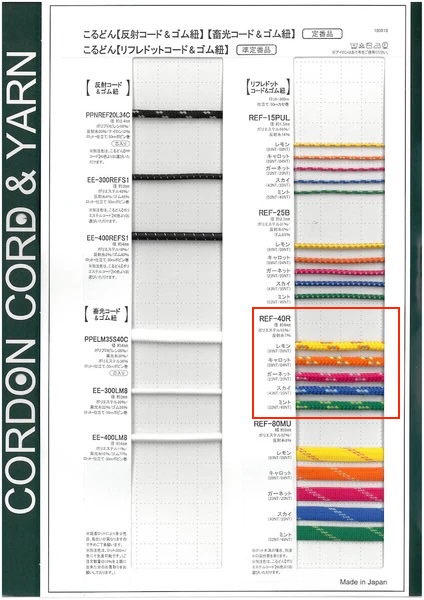 REF40R リフレドットコード 丸紐 4.0mm[リボン・テープ・コード] こるどん