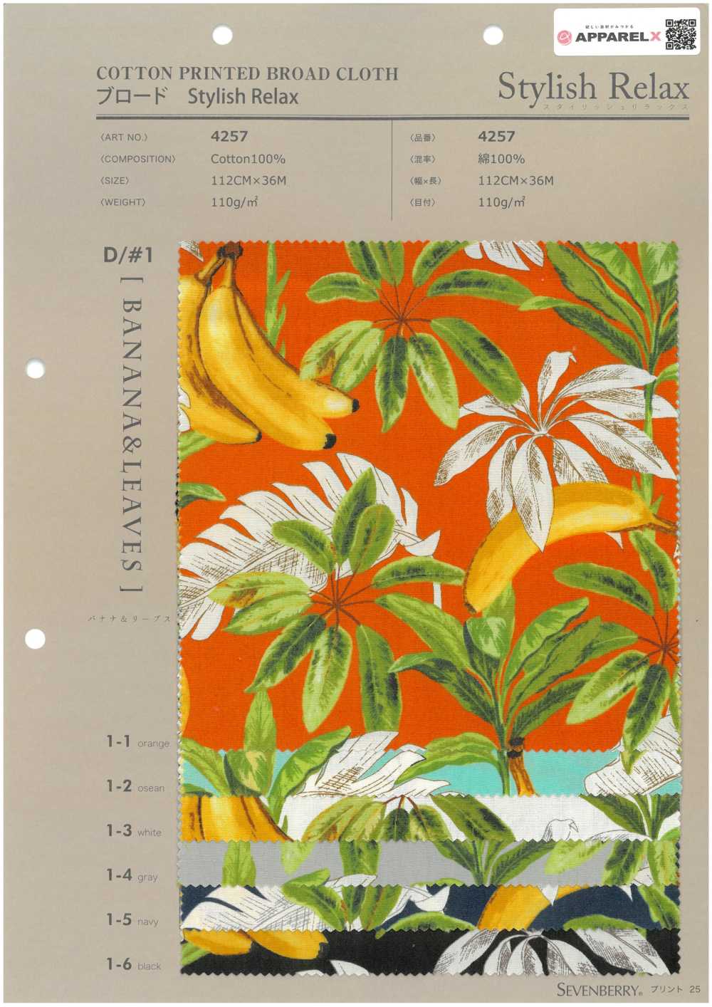 4257 ブロード Stylish Relax BANANA&LEAVES[生地] VANCET