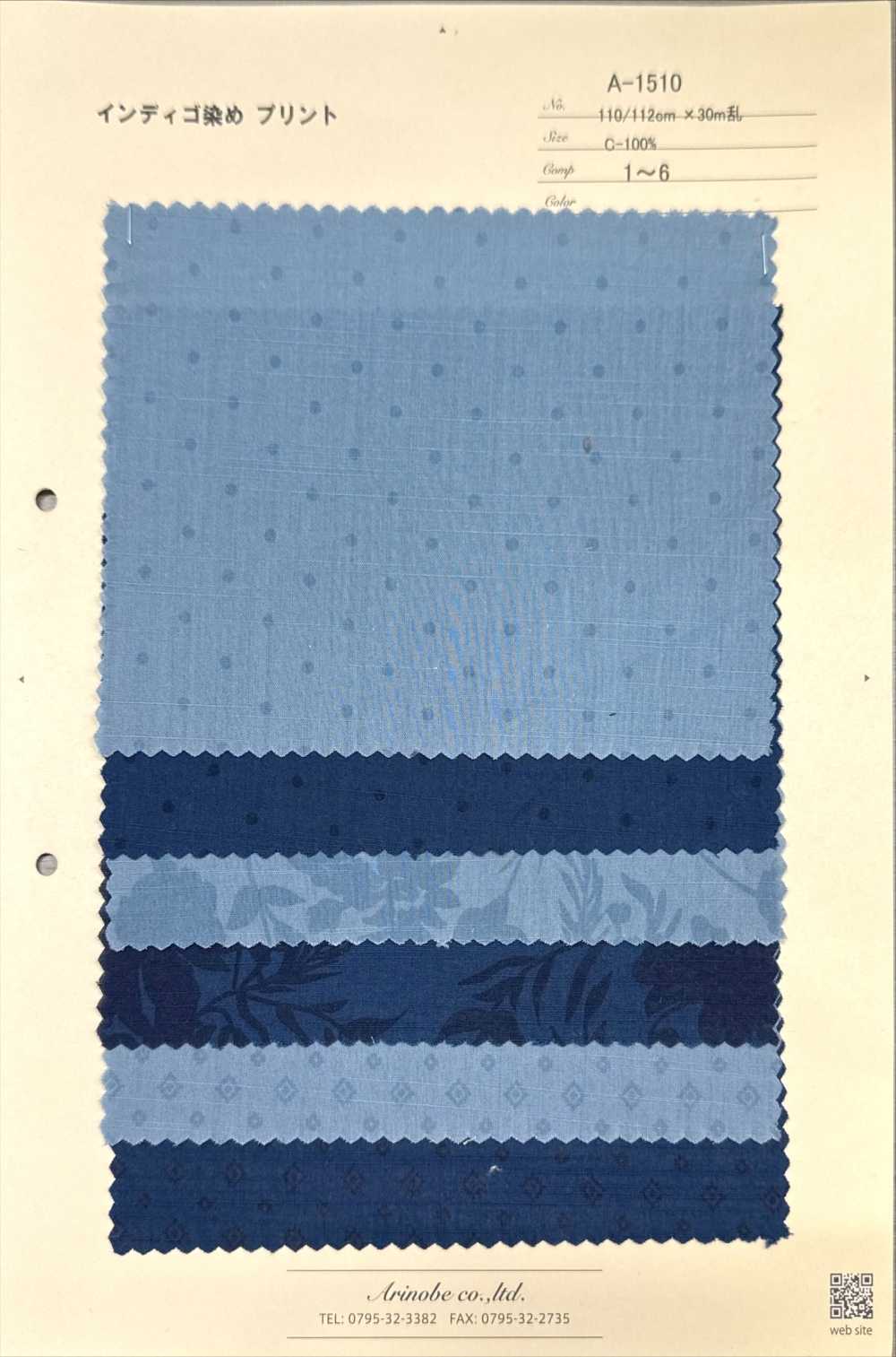 A-1510 フラワー&ドット インディゴ染 プリント[生地] 有延商店