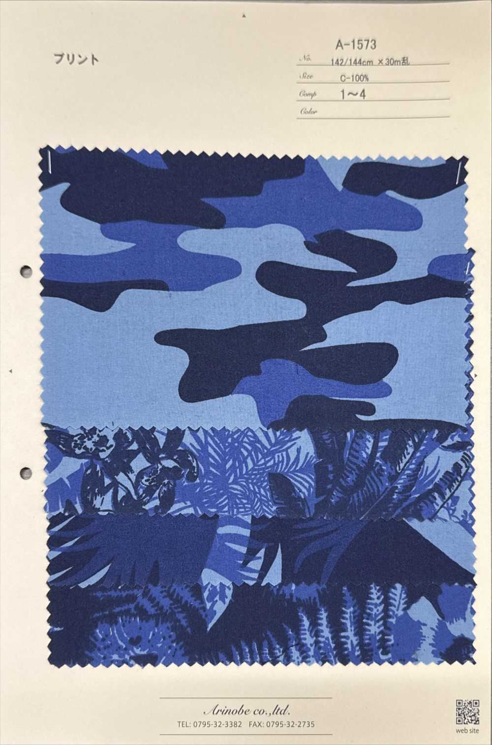 A-1573 ナチュラルモチーフ プリント[生地] 有延商店