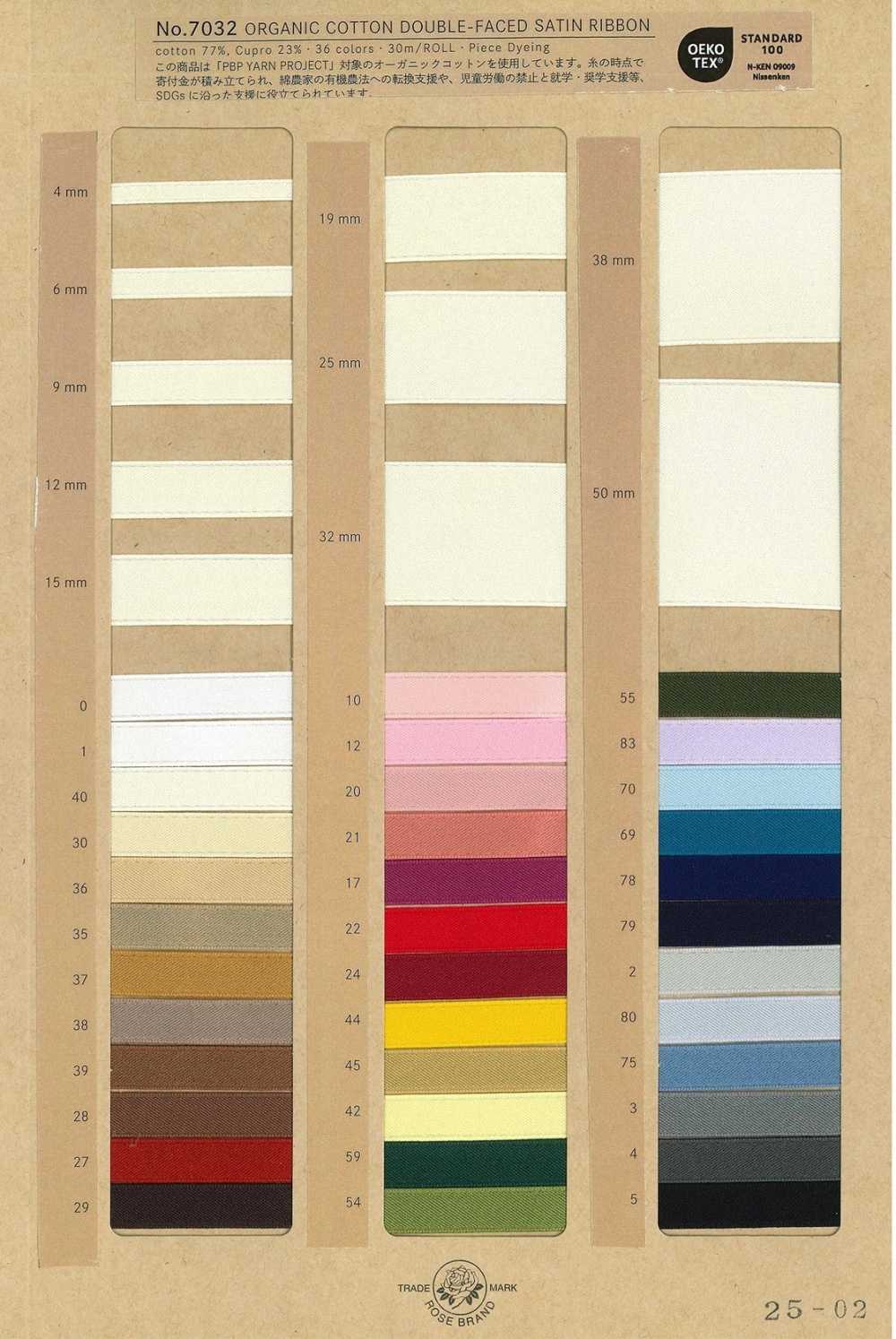 7032 オーガニックコットン 両面サテンリボン[リボン・テープ・コード] ROSE BRAND(丸進)