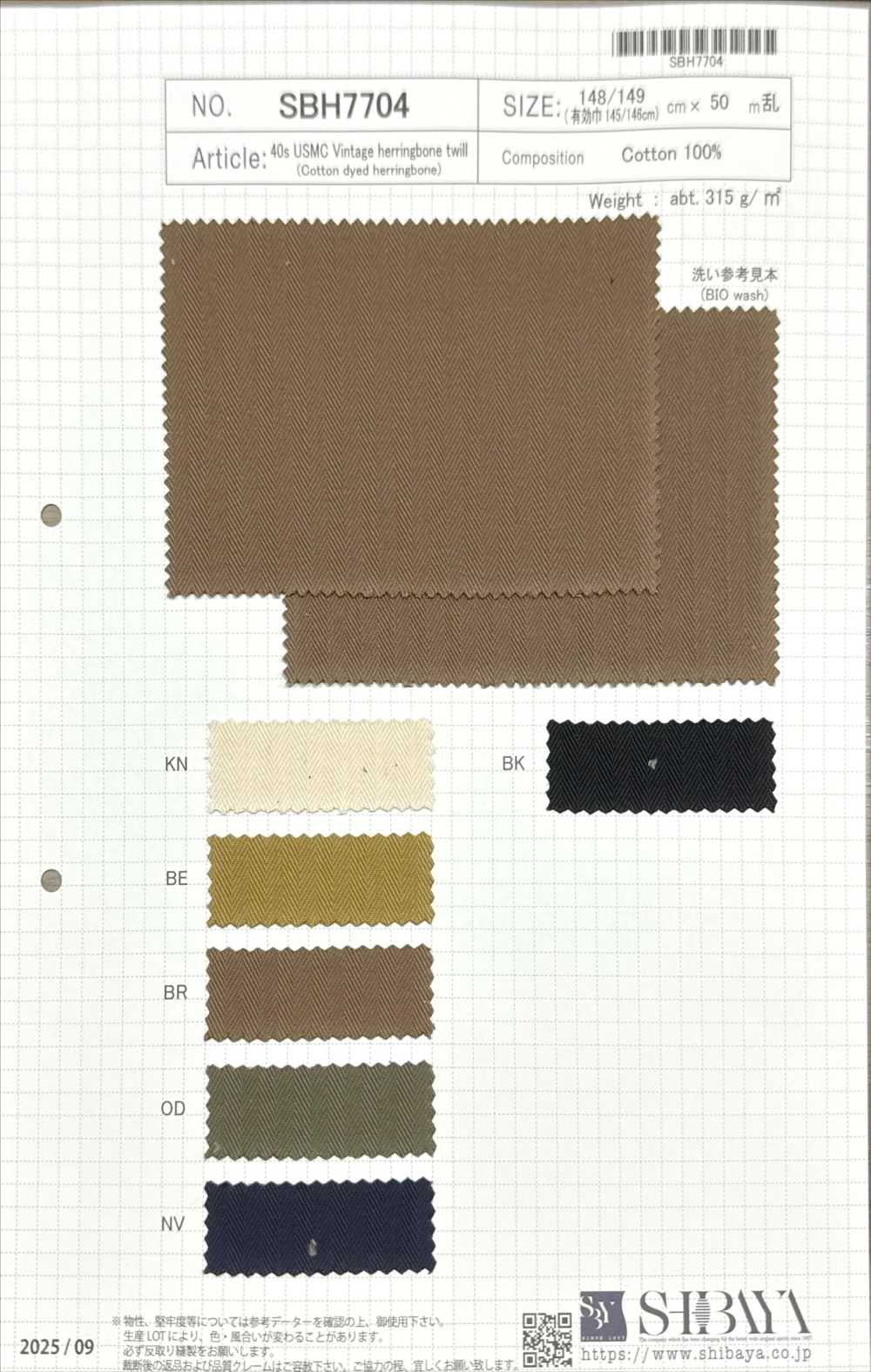 SBH7704 40s USMC Vintage herringbone twill[生地] 柴屋