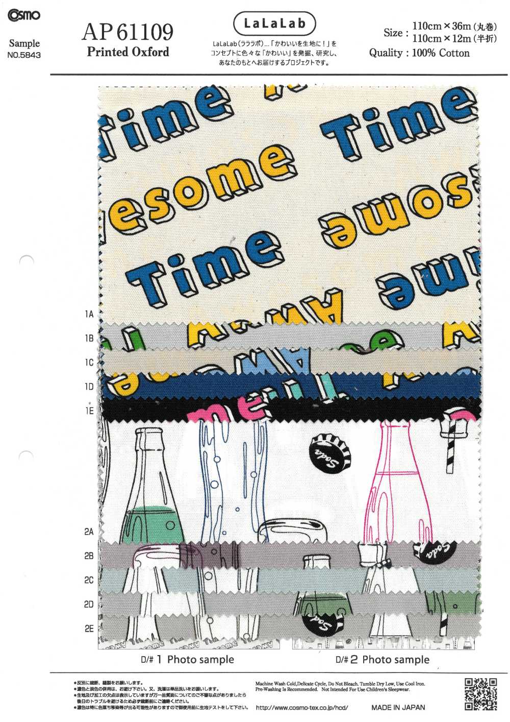 AP61109 ラララボ オックス (丸巻)[生地] コスモテキスタイル