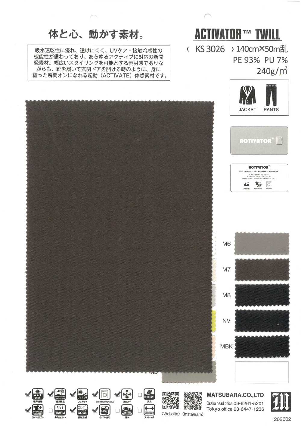 KS3026 ACTIVATOR ™ TWILL[生地] 松原