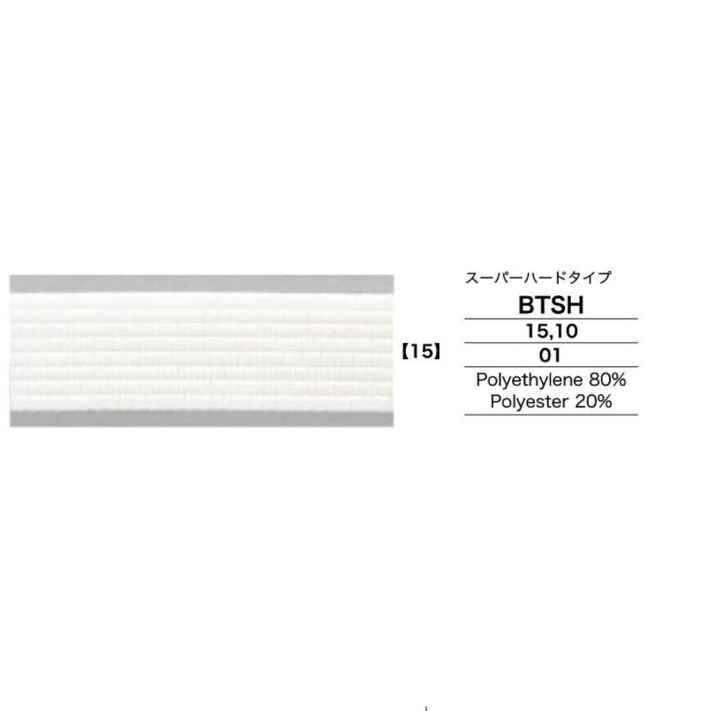 BTSH 形状保持テープBONE TAPE スーパーハードタイプ[リボン・テープ・コード] アイリス