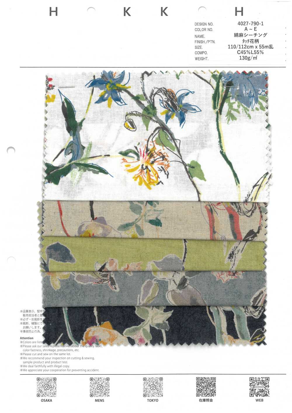 4027-790-1 綿麻 シーチング タッチ花[生地] 北高