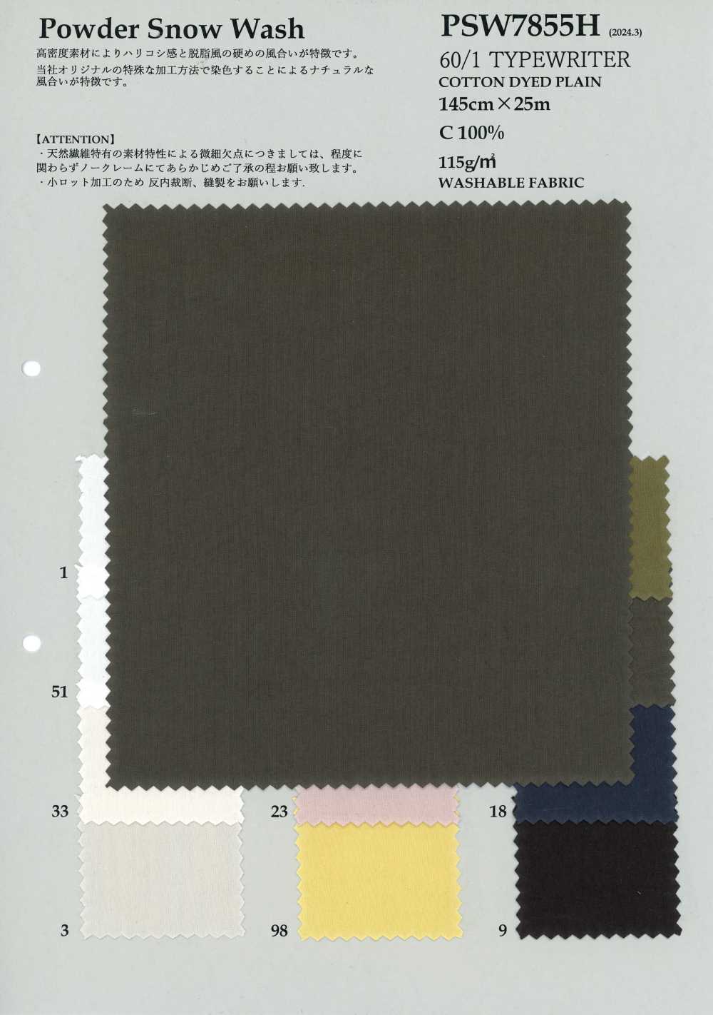 PSW7855H 60/1 TYPEWRITER[生地] 古山