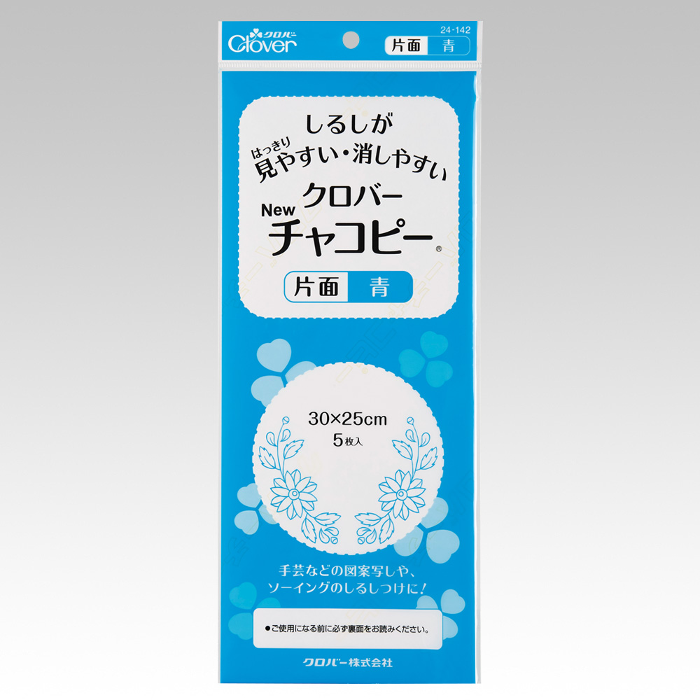 24142 クロバーＮｅｗチャコピー　片面青[手芸用品] クロバー