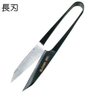 36354 糸切はさみ「プロ仕様」　長刃（１０．５ｃｍ）[手芸用品] クロバー