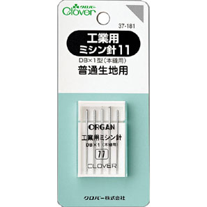 37181 工業用ミシン針１１[手芸用品] クロバー