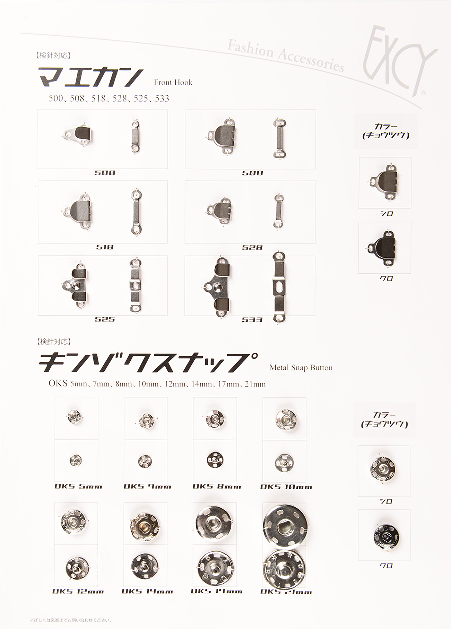 508K フロントホック(前カン) ※検針対応 モリト(MORITO)