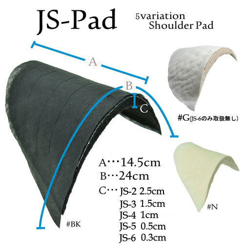 JS3 メンズジャケット用1.5cm厚 肩パット オークラ商事