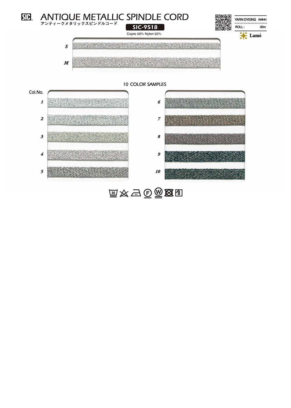 SIC-9518 アンティークメタリックスピンドルコード[リボン・テープ・コード] SHINDO(SIC)