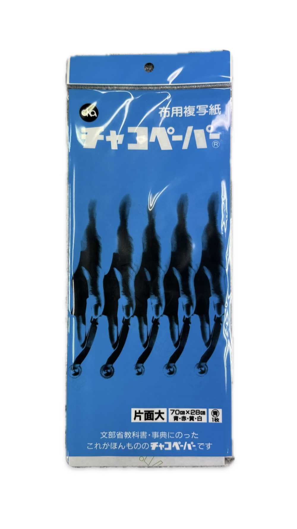 99 チャコペーパー 複写紙 青[手芸用品]