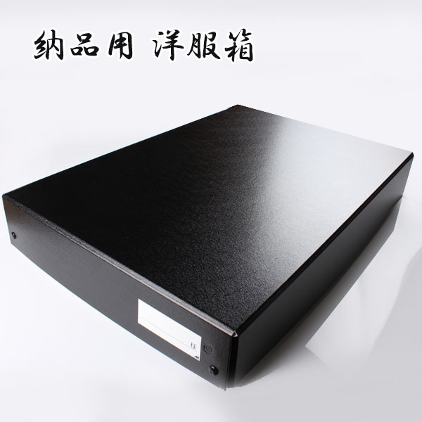 YT6 組み立て式納品用洋服箱[手芸用品] ヤマモト(EXCY)
