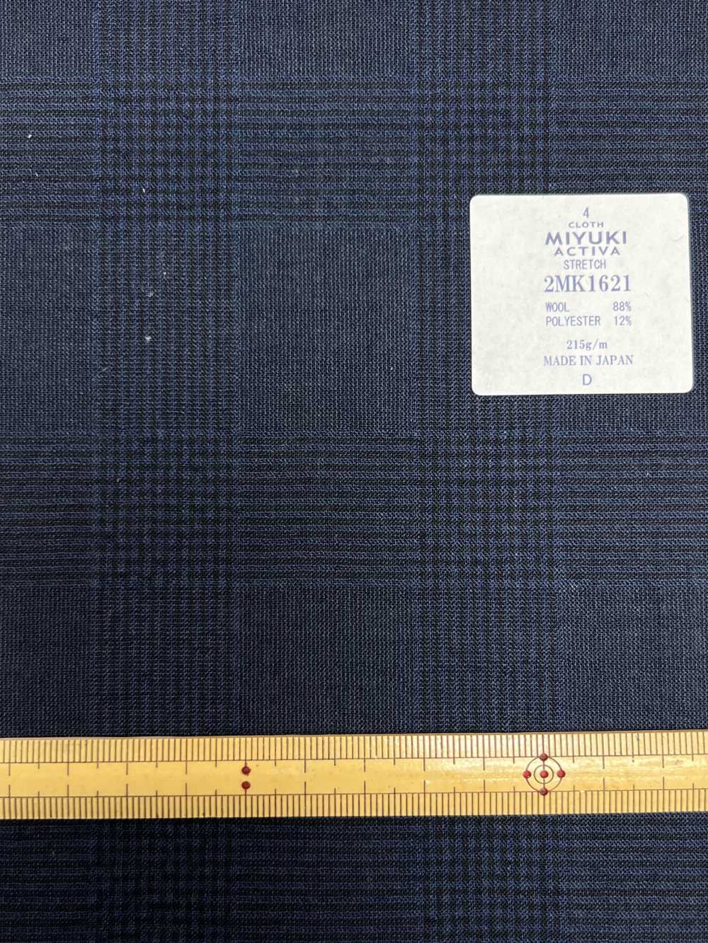 2MK1621 MIYUKI COMFORT ACTIVA STRETCH 紺[生地] 御幸毛織(ミユキ)