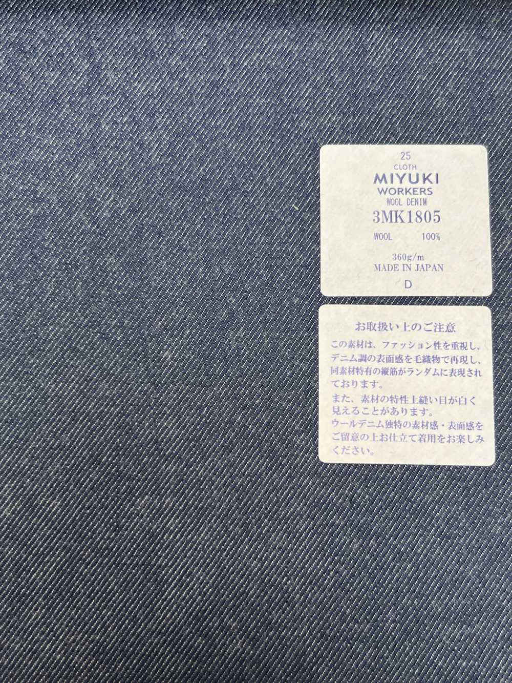 3MK1805 MIYUKI CREATIVE WORKERS WOOL DENIM 中青[生地] 御幸毛織(ミユキ)