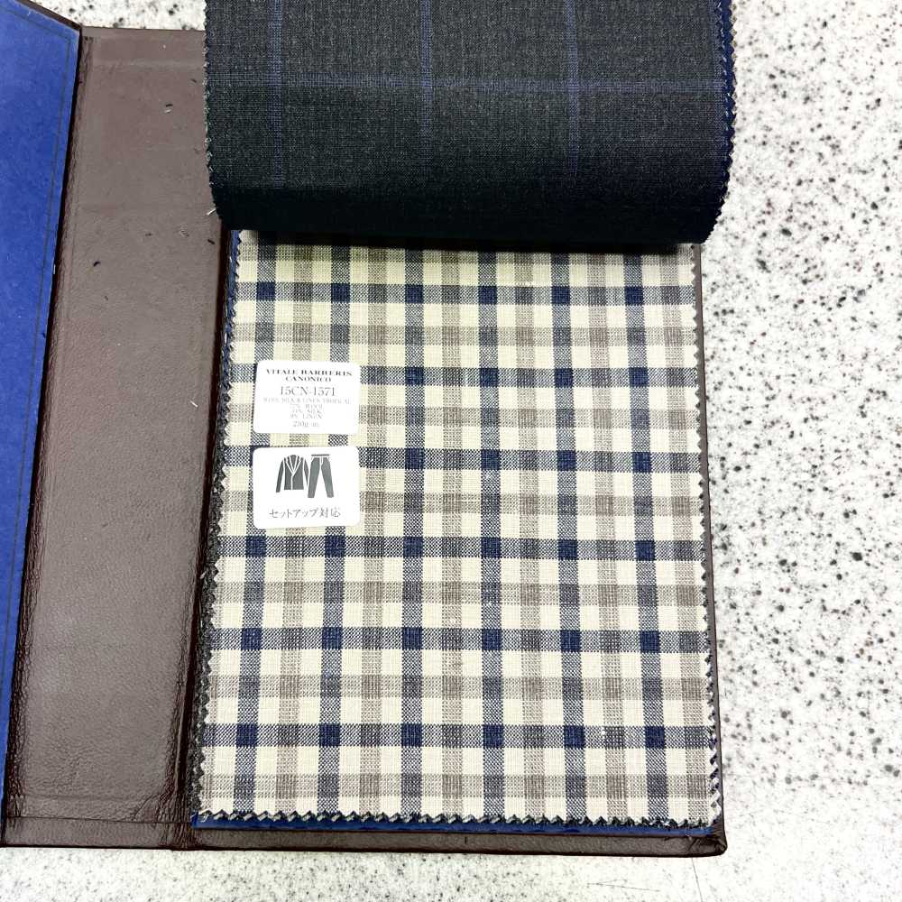 15CN1571 CANONIC カノニコ WOOL SILK&LINEN TROPICAL ギンガムチェック 茶[生地] CANONICO(カノニコ)