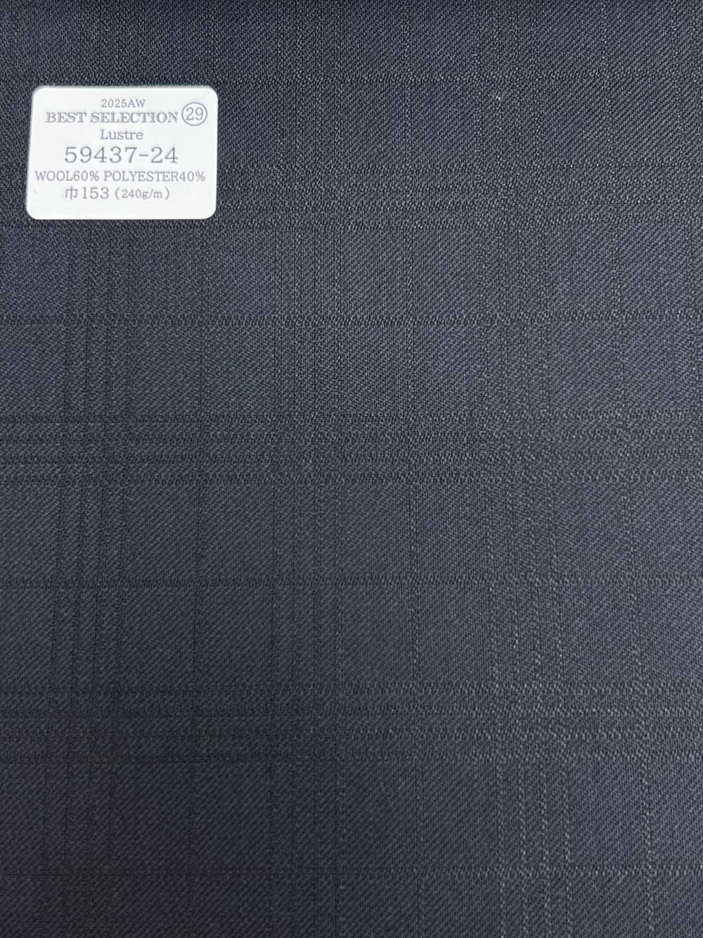 59437-24 25AW BEST SELECTION 【Lustre】ラスター ネイビー シャドーチェック[生地] 国島株式会社