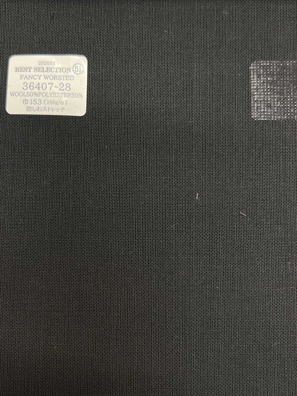 36407-28 26SS BEST SELECTION【FANCY WORSTED】ファンシーウーステッド[生地] 国島株式会社