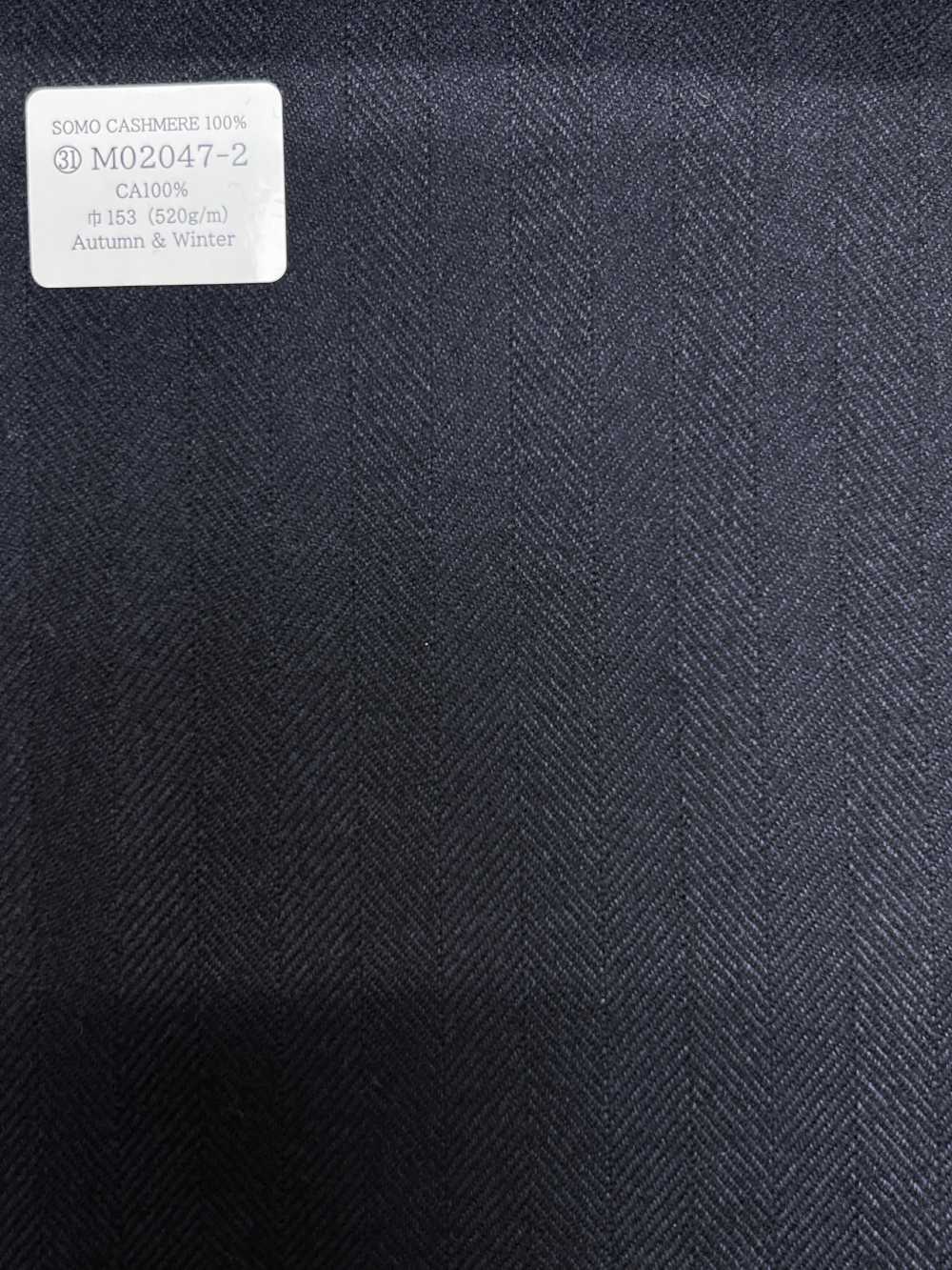 M02047-2 KUNISHIMA1850 Exclusive line 【SOMO CASHMERE 100%】 紺 ヘリンボーン[生地] 国島株式会社