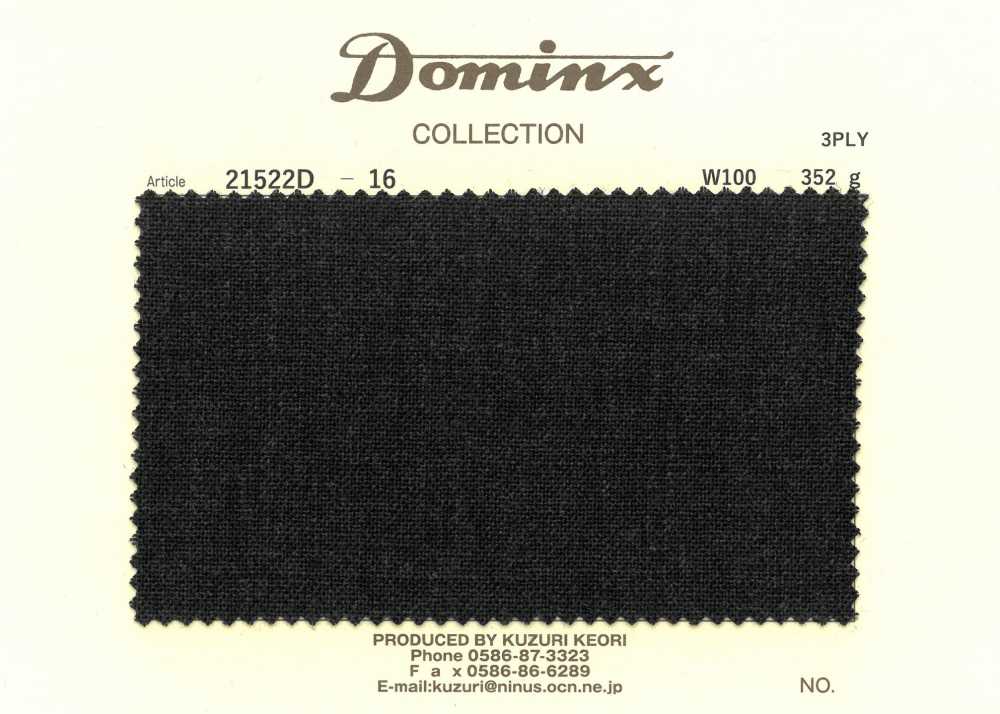 21522D-16 3ply強撚糸 ウール100% DOMINX(ドミンクス) ダークグレー[生地] 葛利毛織(DOMINX)