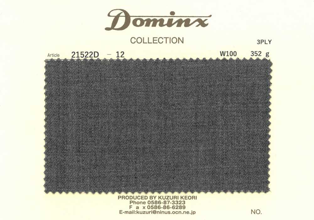 21522D-12 3ply強撚糸 ウール100% DOMINX(ドミンクス)[生地] 葛利毛織(DOMINX)