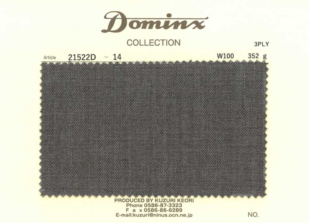 21522D-14 3ply強撚糸 ウール100% DOMINX(ドミンクス) 茶[生地] 葛利毛織(DOMINX)