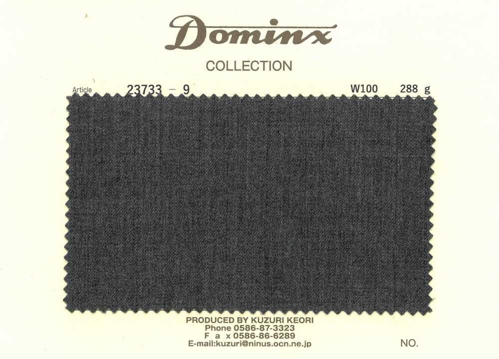 23733-9 ウール100% DOMINX(ドミンクス)[生地] 葛利毛織(DOMINX)
