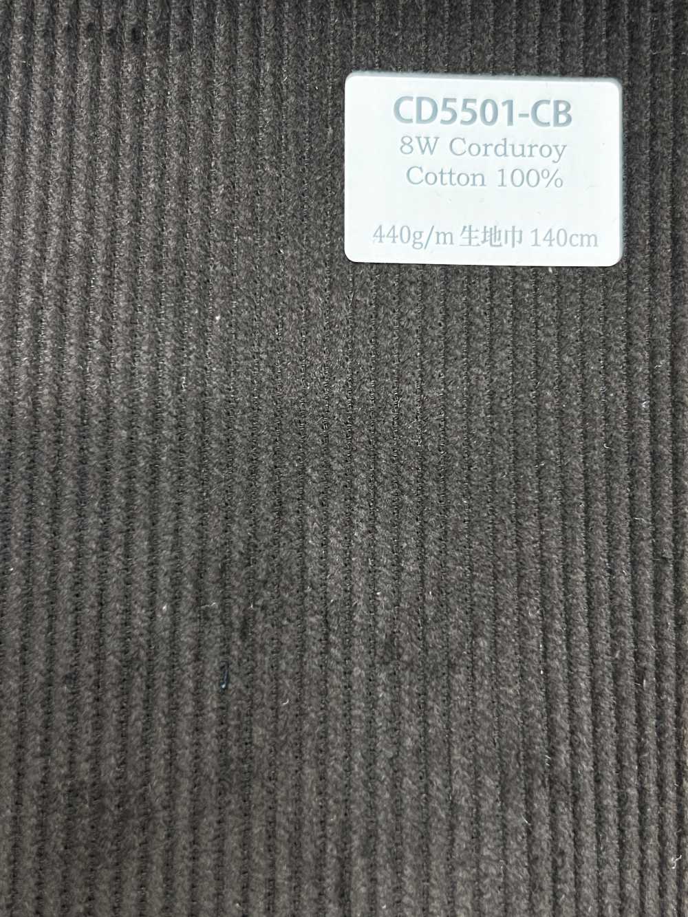 CD5501-CB 8W Corduroy C100 チャコールブラウン[生地] 細井商事株式会社