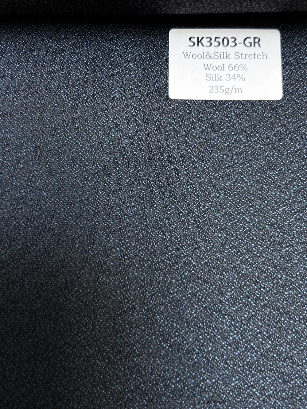 SK3503-GR 定番  国産 シルクウールストレッチ グリーン[生地] 細井商事株式会社