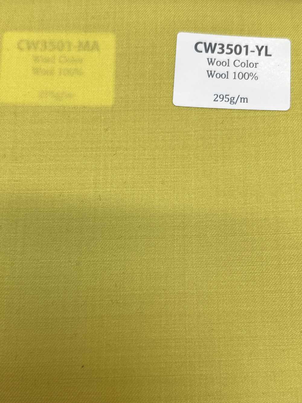 CW3501-YL 定番  国産 ウールカラーコレクション イエロー[生地] 細井商事株式会社