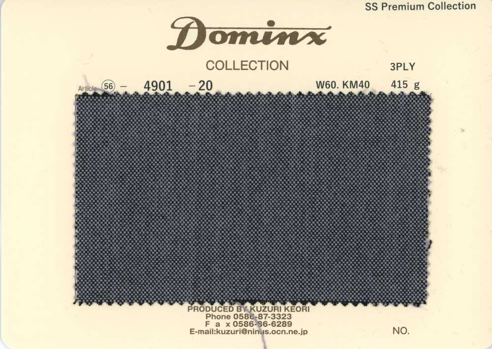 4901-20 定番 3PLY キッドモヘア DOMINX(ドミンクス) プレミアムコレクション グレー[生地] 葛利毛織(DOMINX)