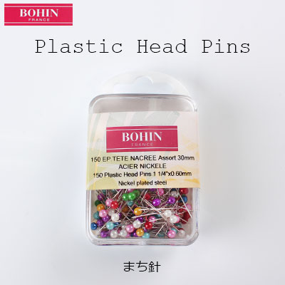 26892 プラスチックヘッドスチールピン カラフルまち針 (フランス製)[手芸用品] BOHIN