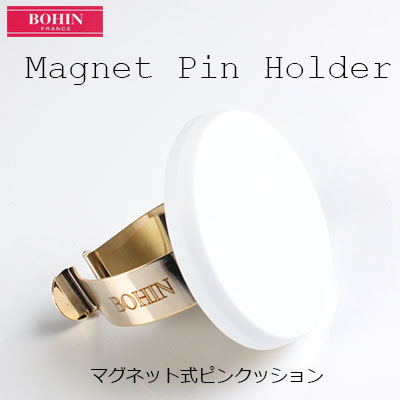 75598 マグネット ピンポルダー (フランス製)[手芸用品] BOHIN