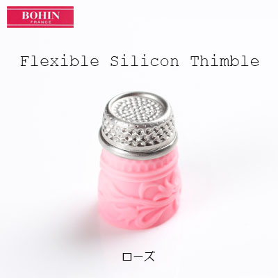 91731 シリコン製 指貫 (フランス製)[手芸用品] BOHIN