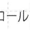 チャコールグレー