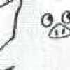 shiro
