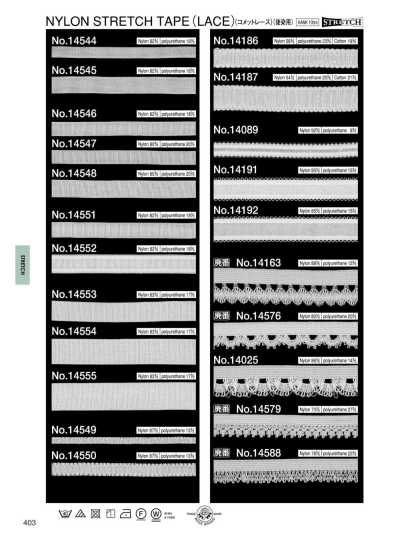 14192 ナイロンストレッチ(後染用)(コメットレース) (約15MM)