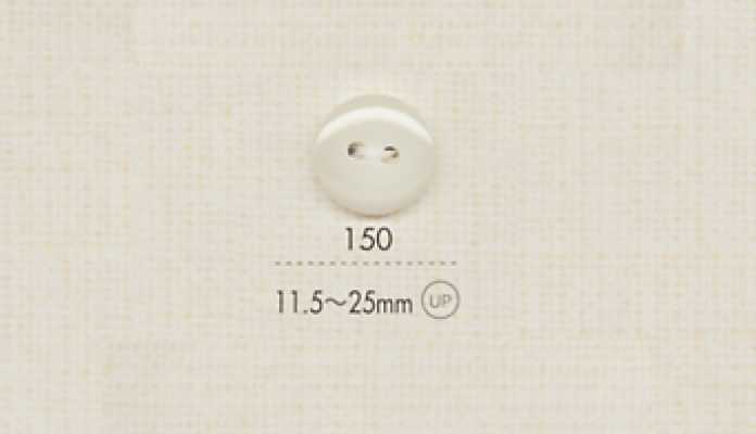 150 DAIYA BUTTONS 二つ穴ポリエステルボタン