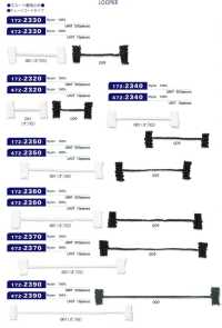 172-2340 ルーパー 裏地止め チェーンコードタイプ 全長58mm (入り数 500)[ルーパー・セッパ] DARIN(ダリン) サブ画像