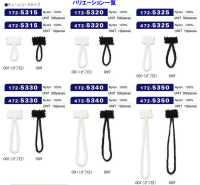 172-5350 ルーパー チェーンコードタイプ 全長60mm (入り数 500)[ルーパー・セッパ] DARIN(ダリン) サブ画像
