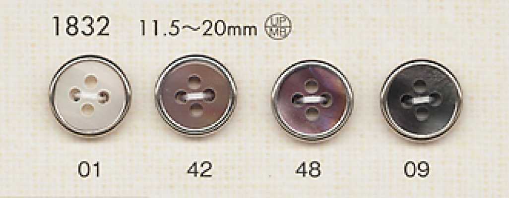 1832 上品 高級感 シャツ用 ボタン