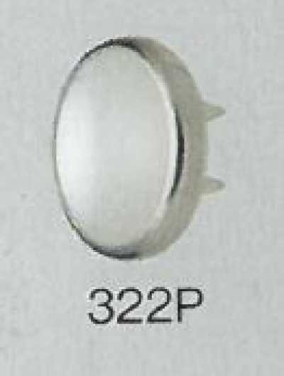 322P パールトップパーツ ニット用ホック 12mm