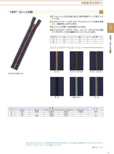 3YNRC YZiP® ファスナー (ジーンズ用) 3サイズ 洋白 クローズ